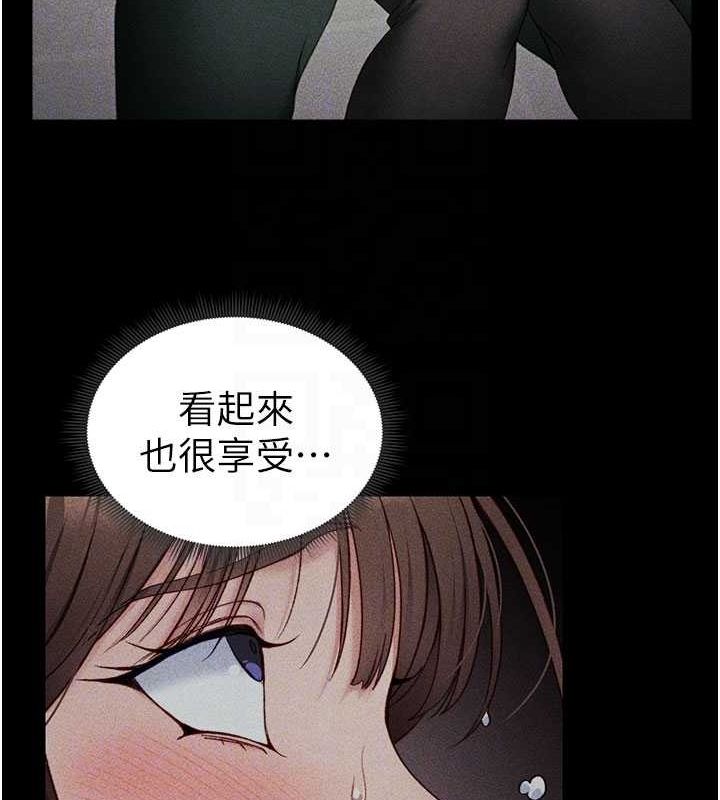 太妹攻略指南