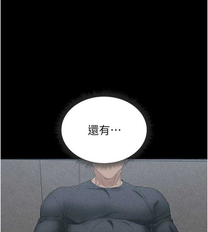 太妹攻略指南