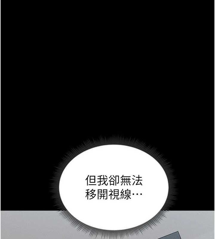 太妹攻略指南