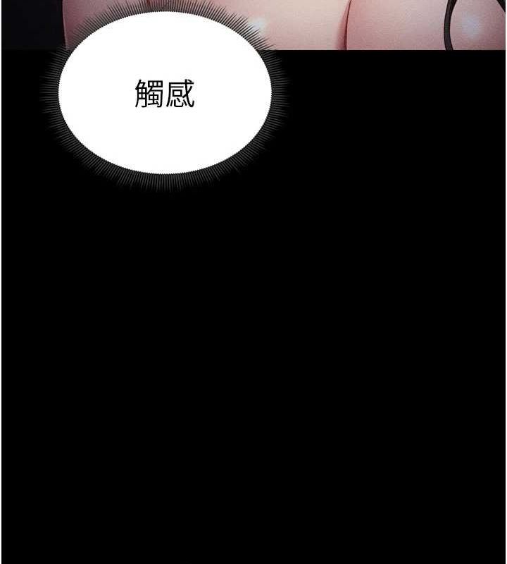 太妹攻略指南