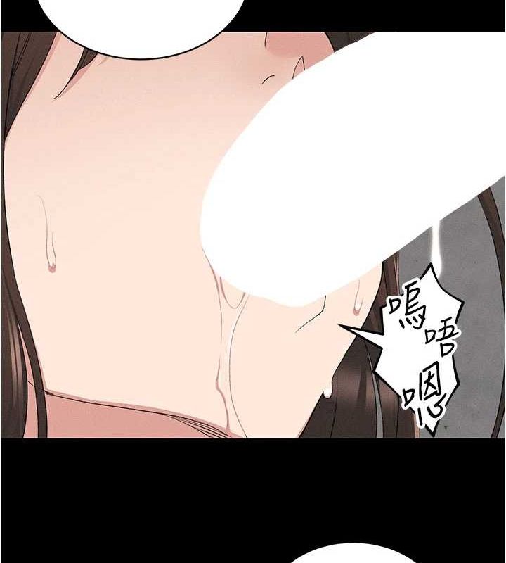 太妹攻略指南