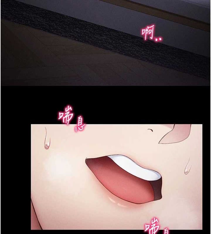 太妹攻略指南