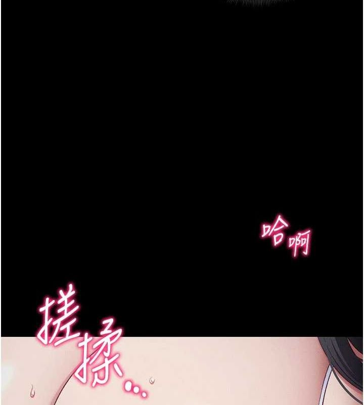 太妹攻略指南