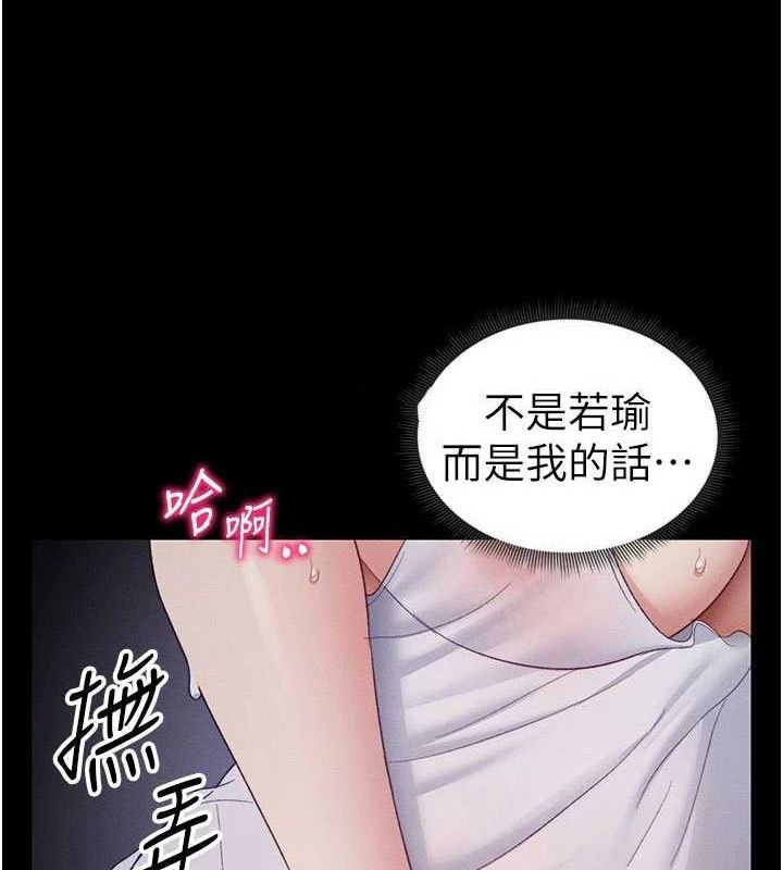 太妹攻略指南