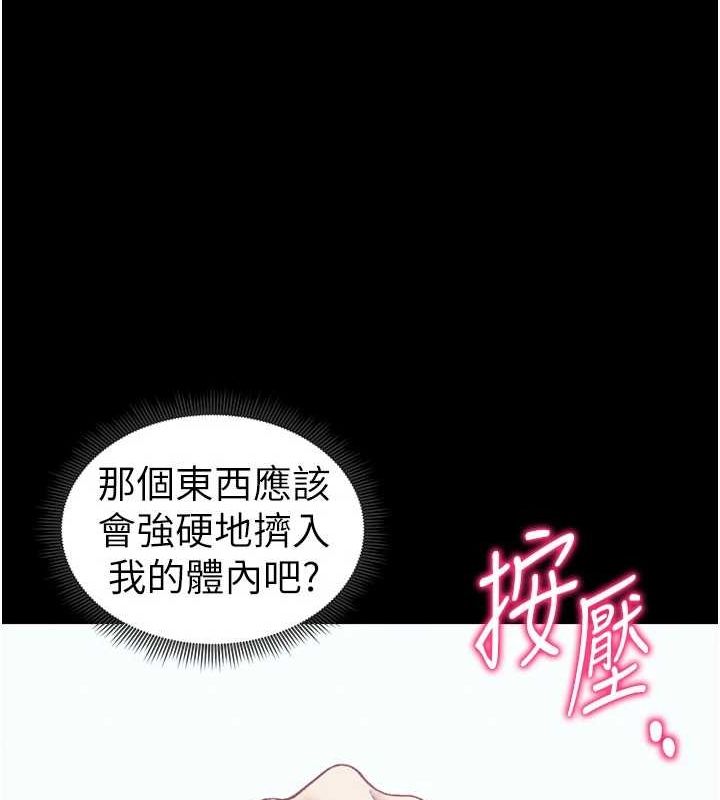 太妹攻略指南