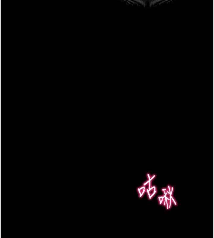太妹攻略指南