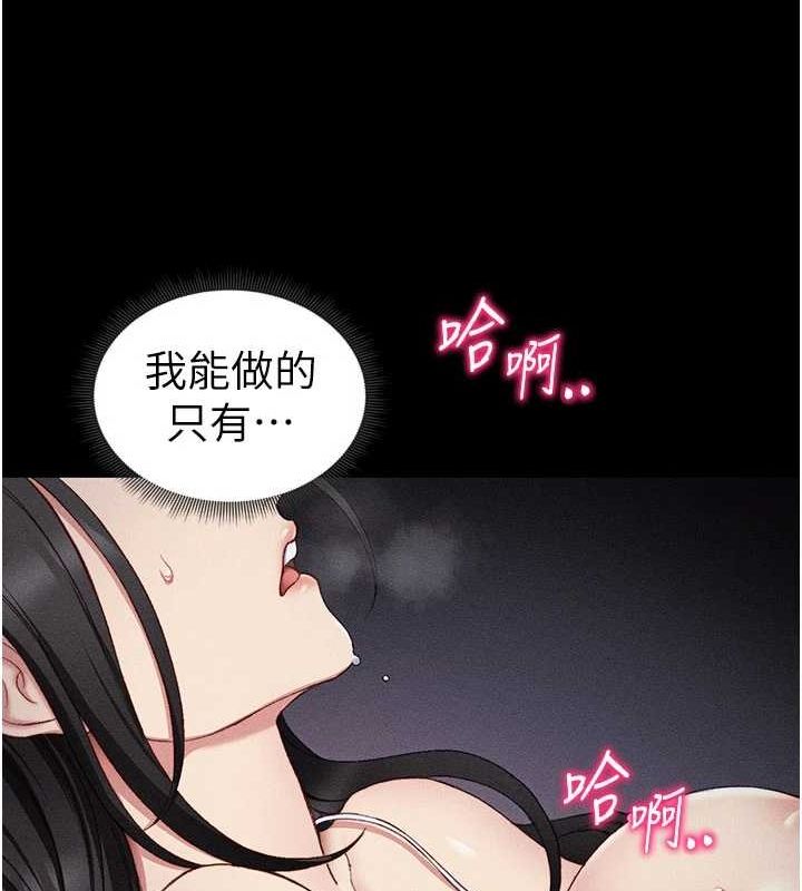 太妹攻略指南