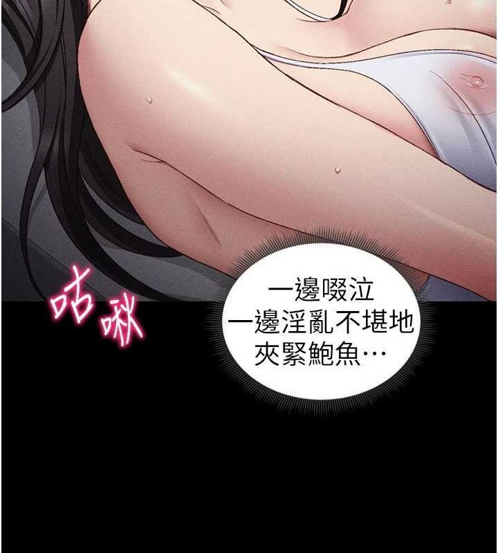 太妹攻略指南
