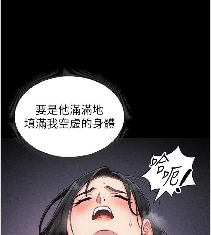 太妹攻略指南