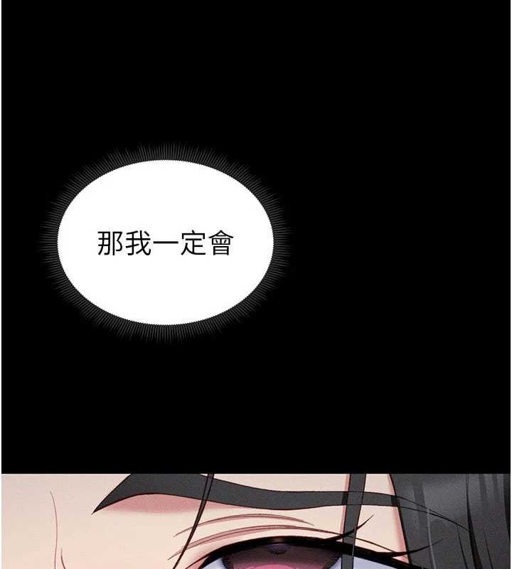 太妹攻略指南