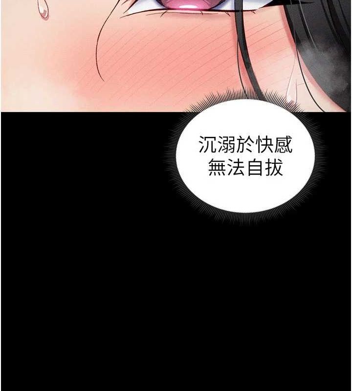 太妹攻略指南