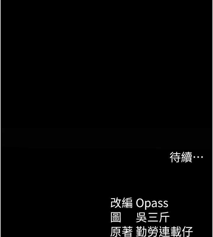 太妹攻略指南