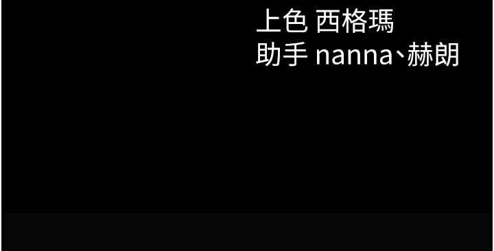 太妹攻略指南