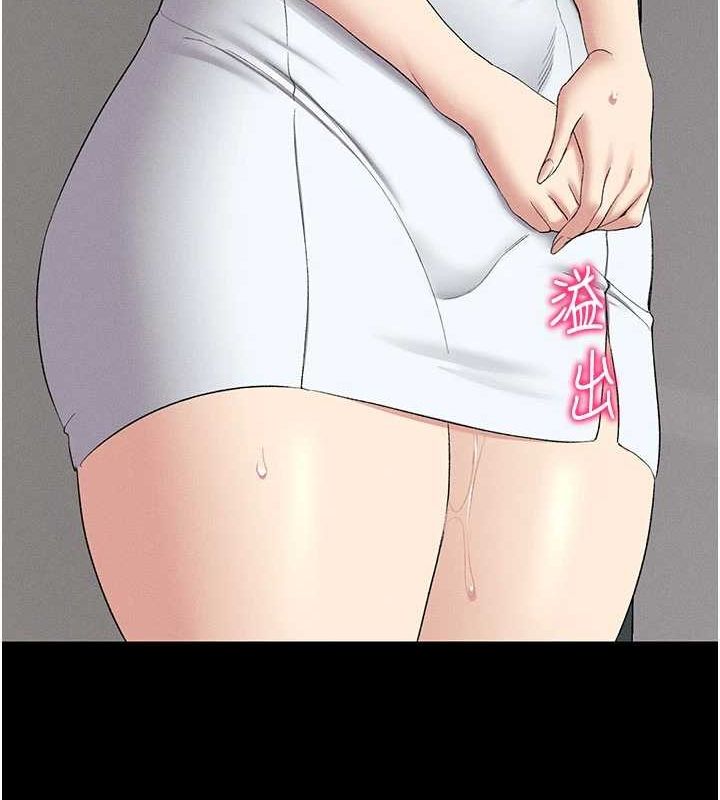 太妹攻略指南