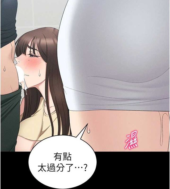 太妹攻略指南