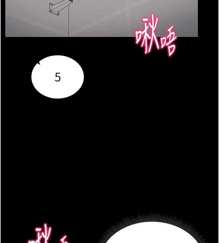 太妹攻略指南
