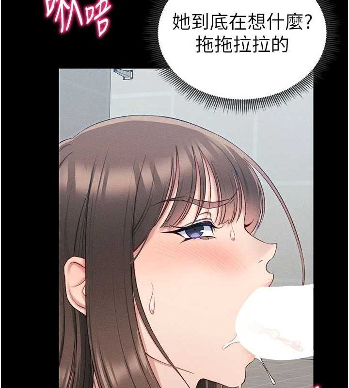 太妹攻略指南