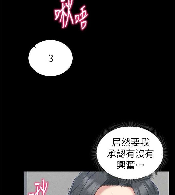 太妹攻略指南