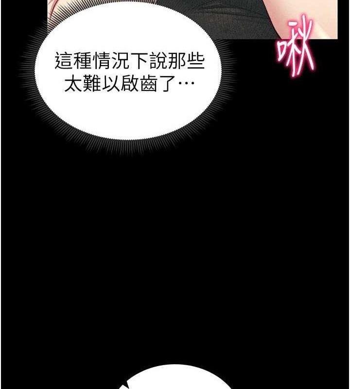 太妹攻略指南