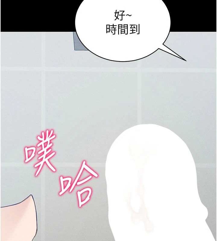 太妹攻略指南