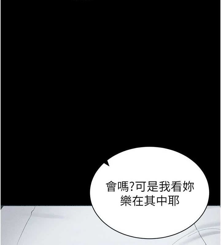 太妹攻略指南