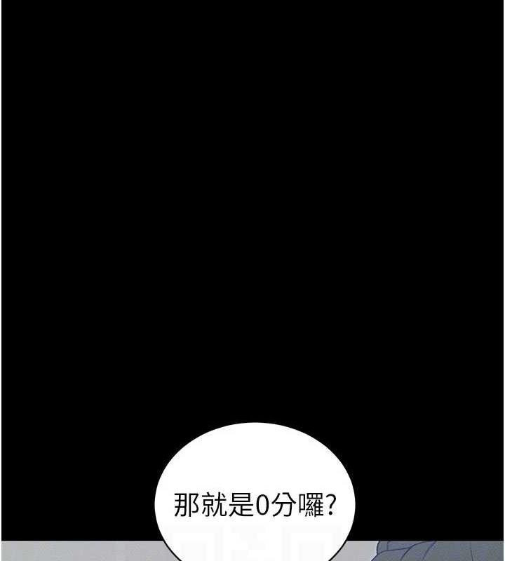 太妹攻略指南