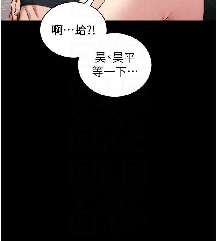 太妹攻略指南