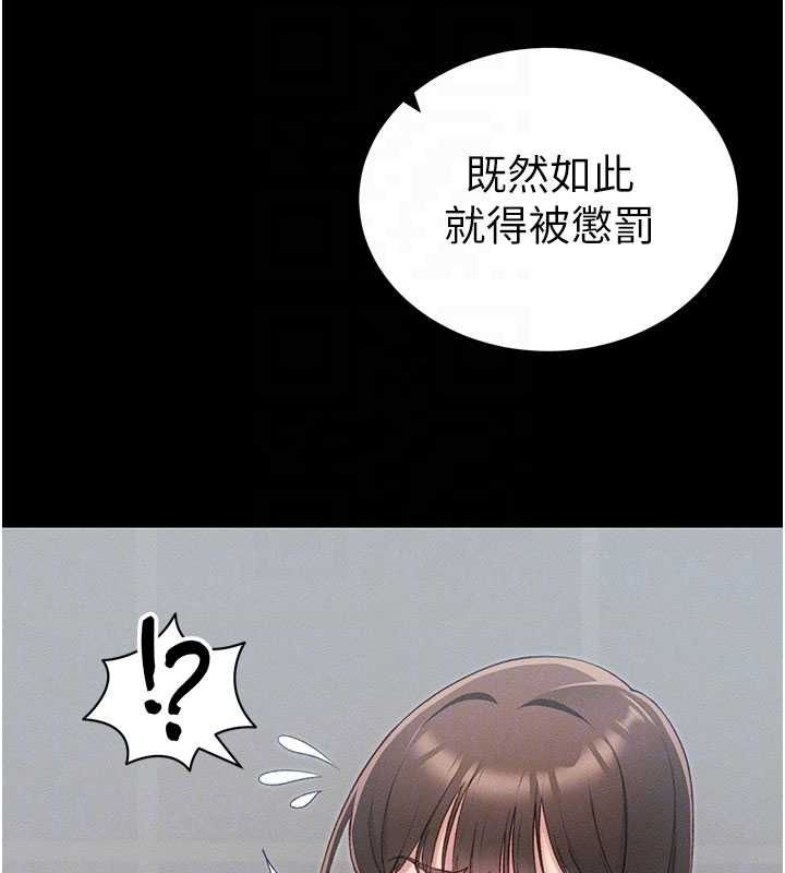 太妹攻略指南