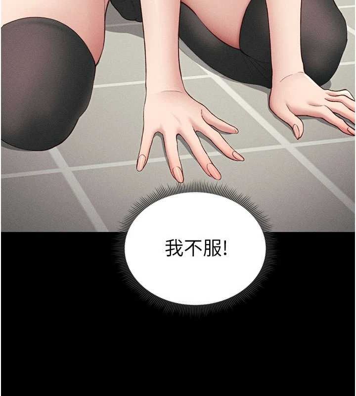 太妹攻略指南