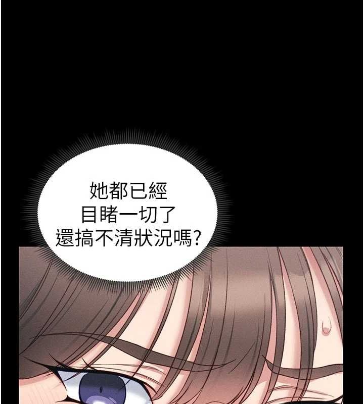太妹攻略指南