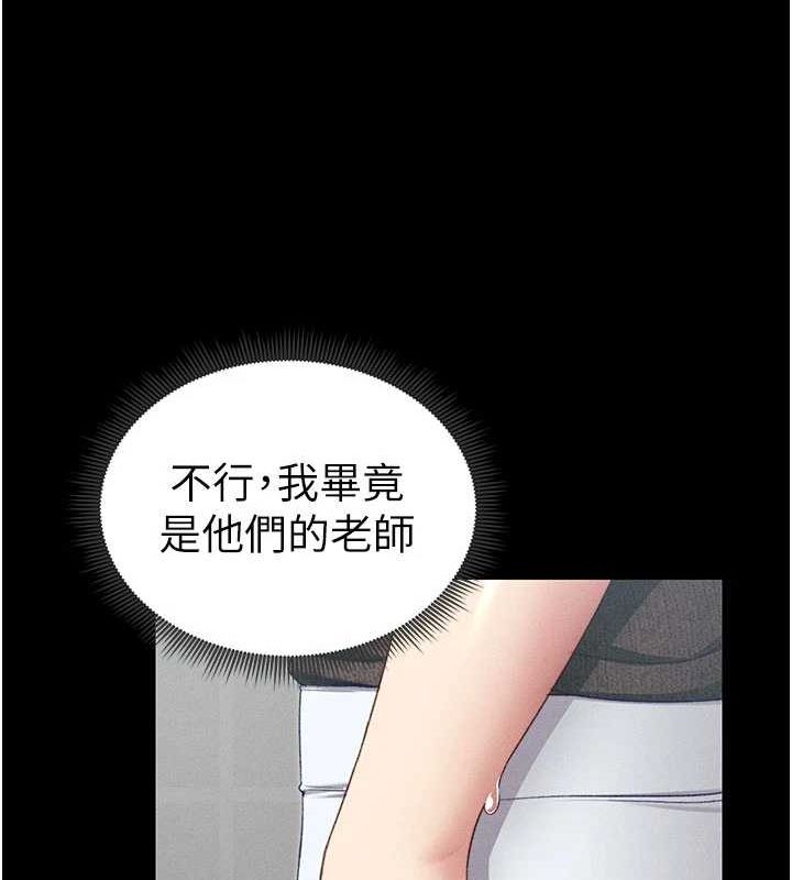 太妹攻略指南
