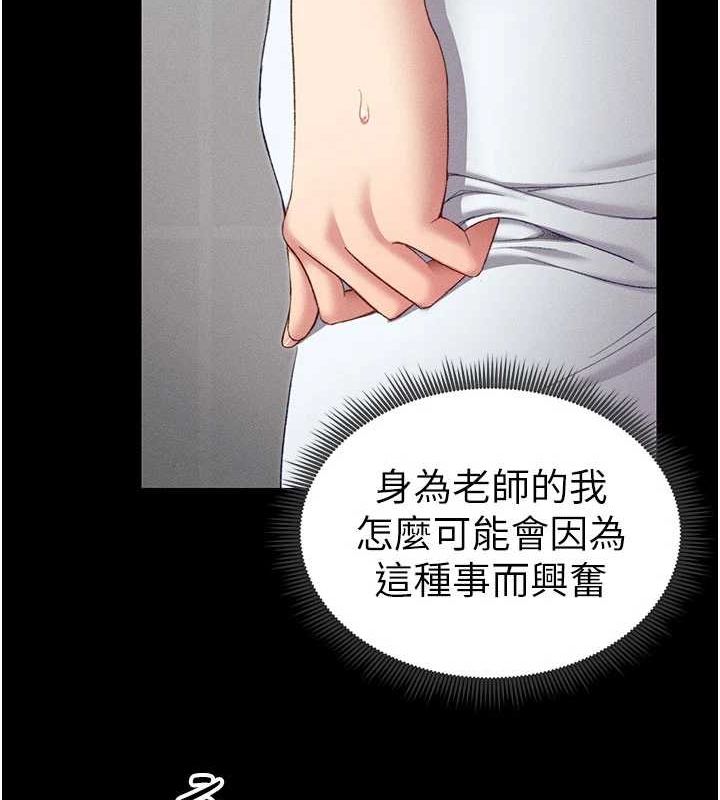 太妹攻略指南