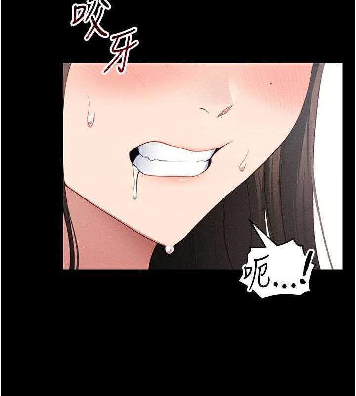 太妹攻略指南
