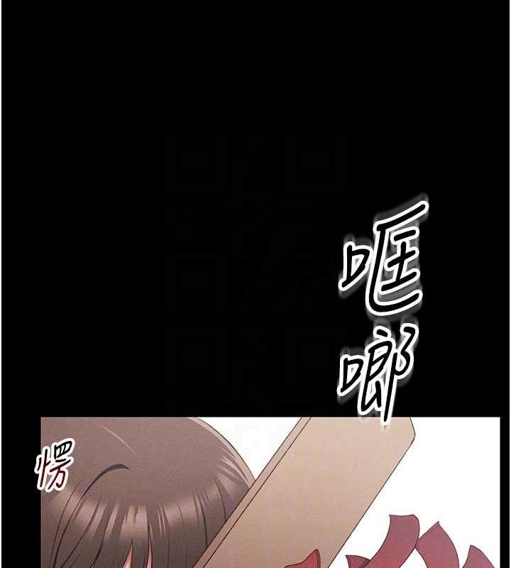 太妹攻略指南