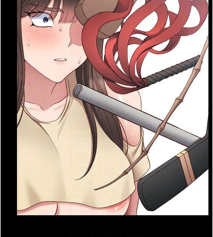 太妹攻略指南