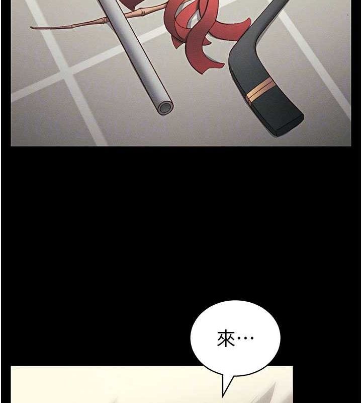 太妹攻略指南