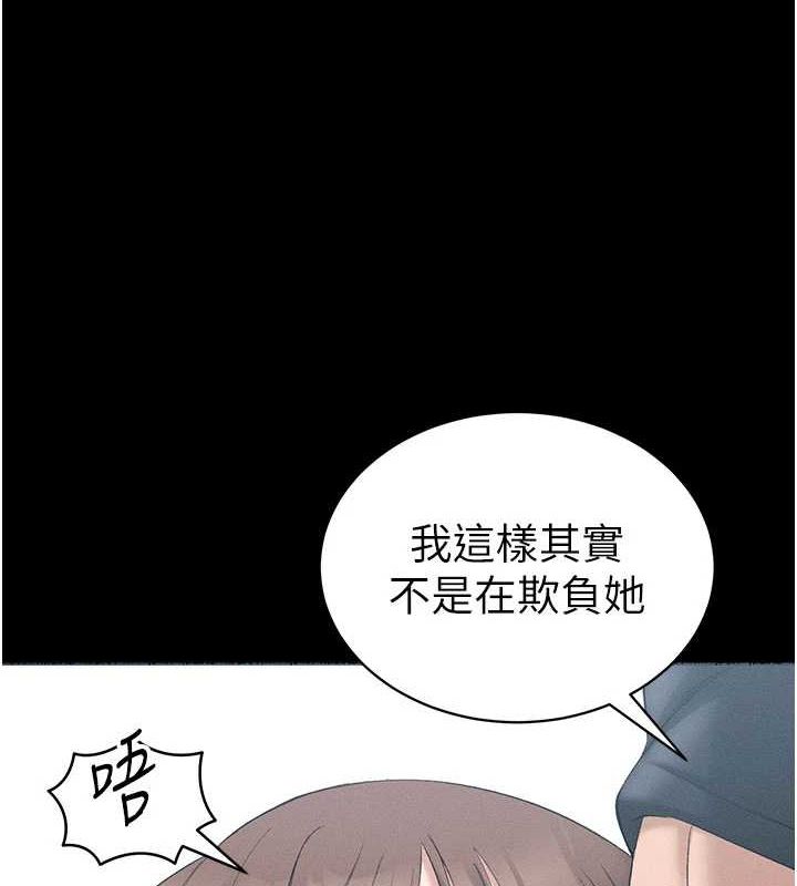 太妹攻略指南