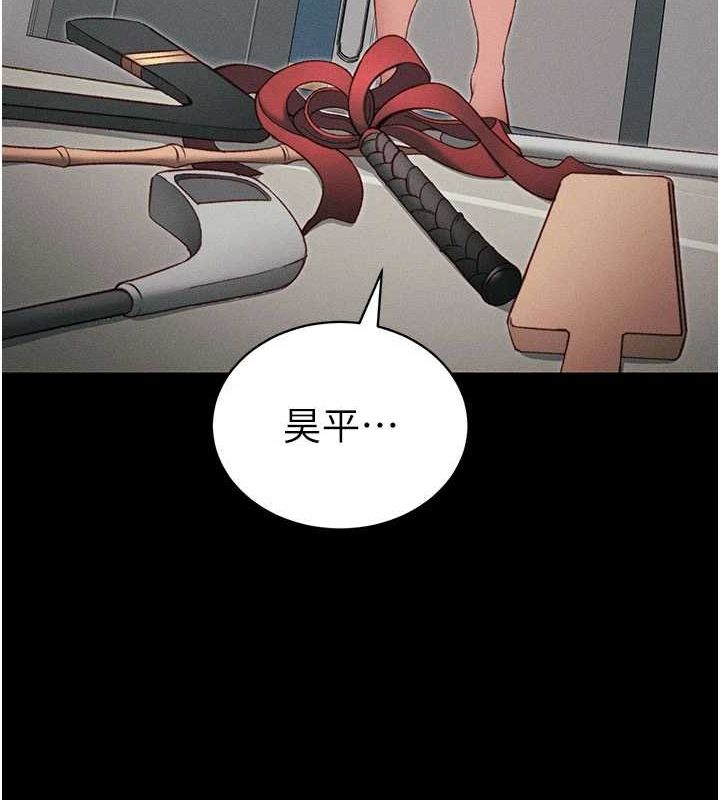 太妹攻略指南