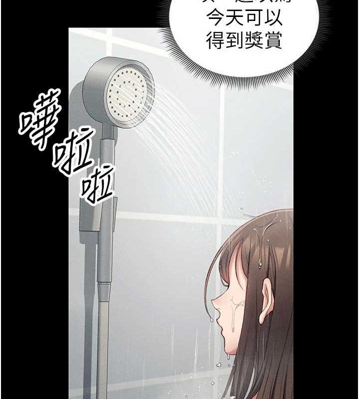 太妹攻略指南