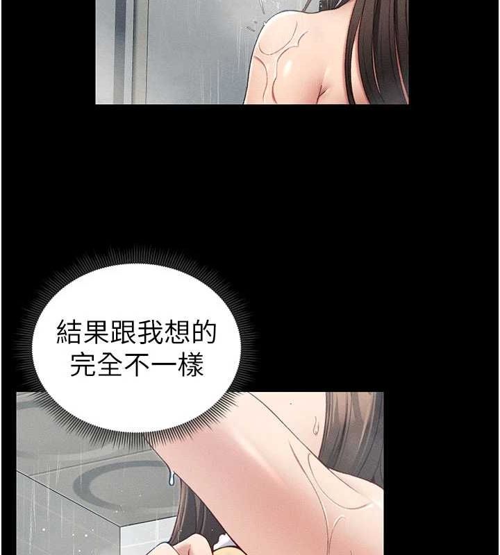太妹攻略指南