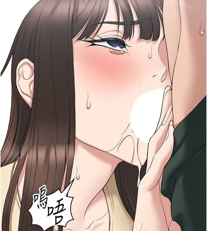 太妹攻略指南