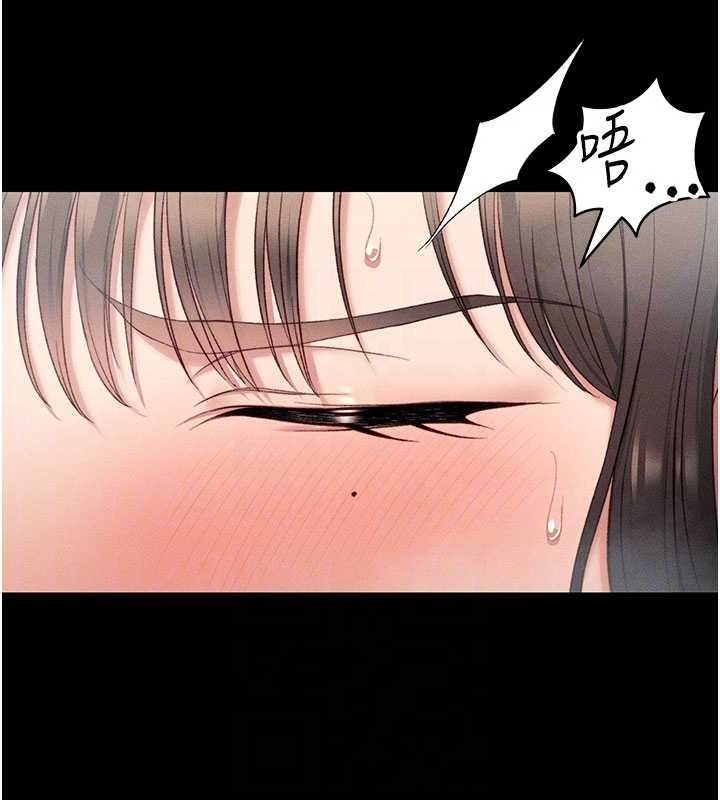 太妹攻略指南