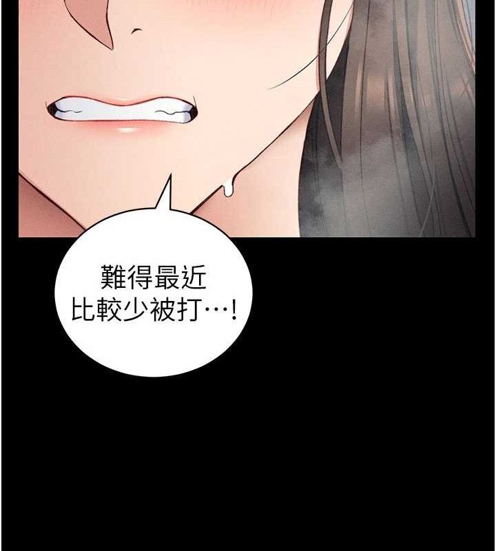太妹攻略指南