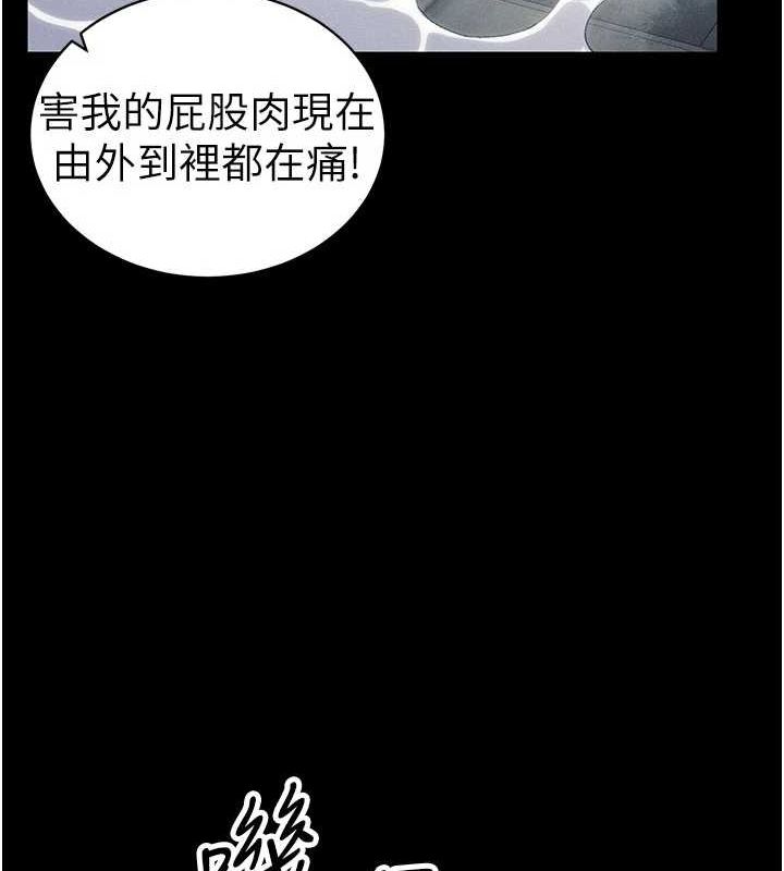 太妹攻略指南