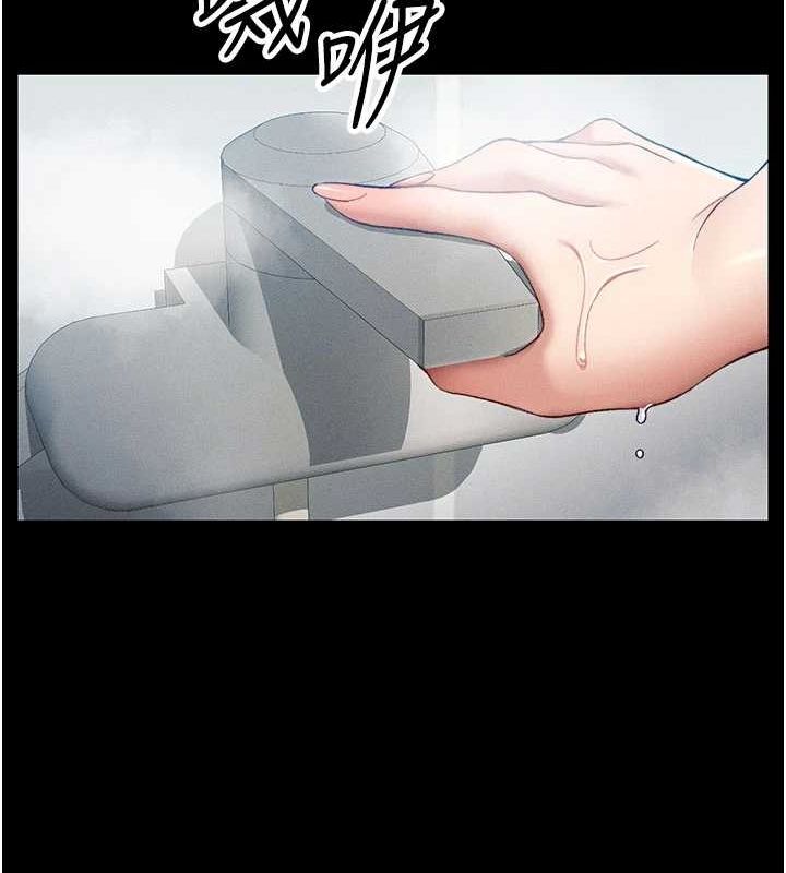 太妹攻略指南