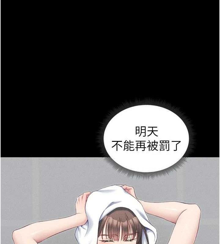 太妹攻略指南