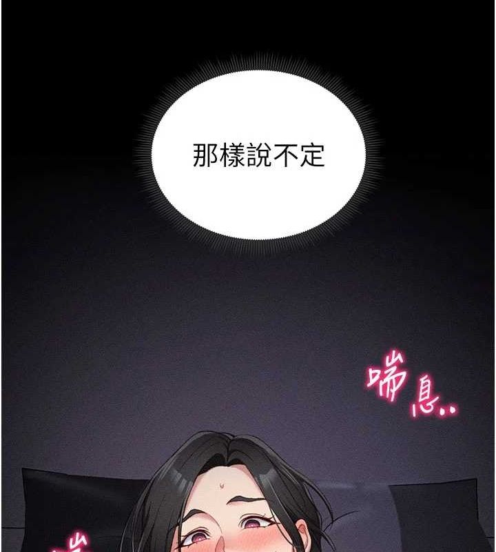 太妹攻略指南