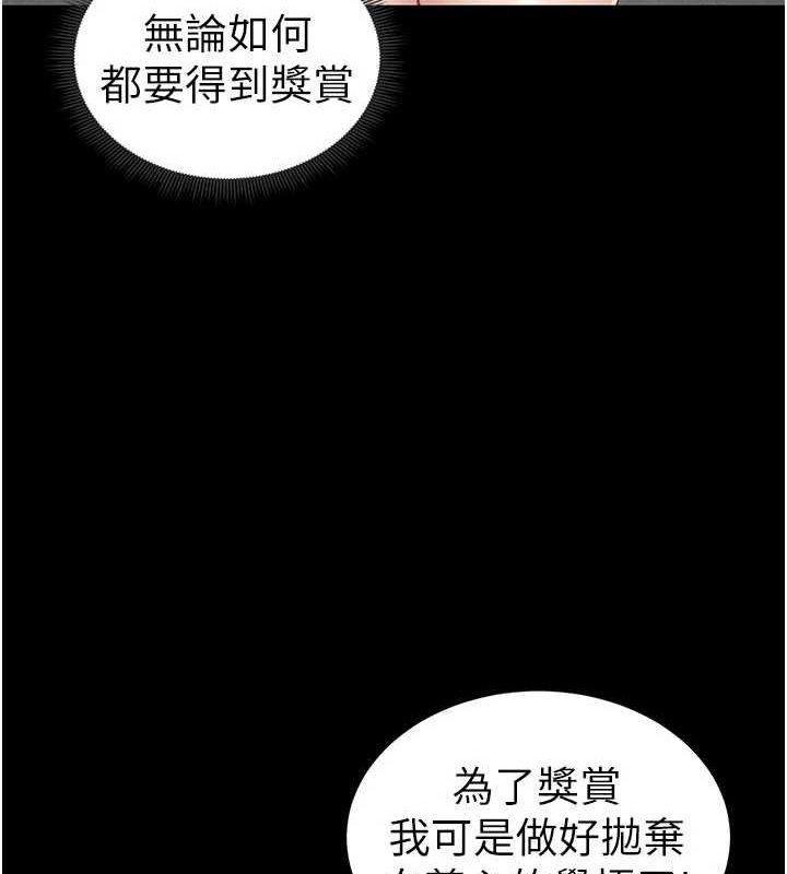太妹攻略指南