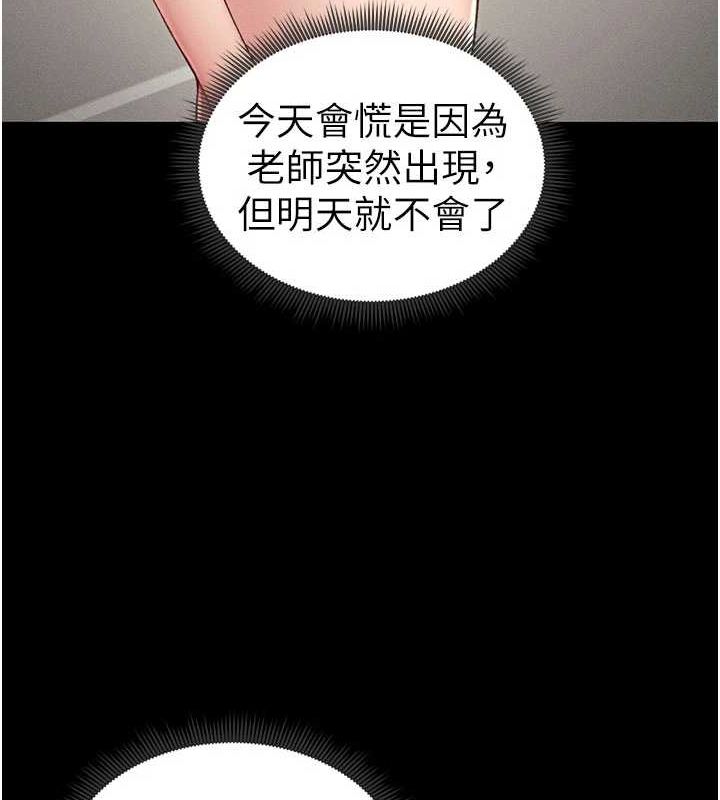 太妹攻略指南