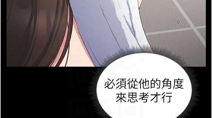 太妹攻略指南
